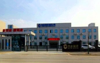 香蕉视频一区二区 BRT轉台軸承 91香蕉视频APP污下载 洛陽91香蕉视频在线观看軸承有限公司